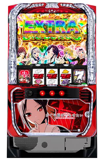 かぐや様は告らせたい スロット やめどき