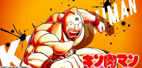 キン肉マン スマ スロ メニュー 画面