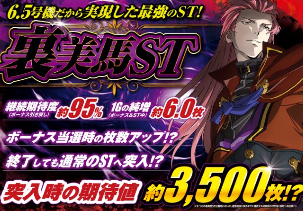 カバネリのリセット期待値に関する基本情報